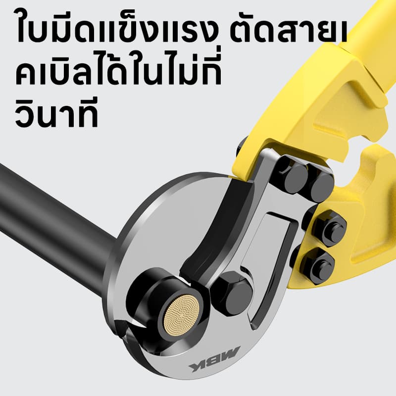 Maybuck Japan คีมตัดสายเคเบิ้ล รุ่นงานหนัก 14 นิ้ว / 18 นิ้ว / 24 นิ้ว / 36 นิ้วCable Cutter คีมตัดสาย คีม คีมตัดเคเบิ้ล รูปที่ 3