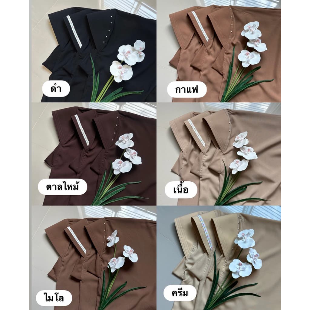 กุลลียะห์ มีคาง XL ขนาดหน้า 11.5-11.7 นิ้ว รูปที่ 4