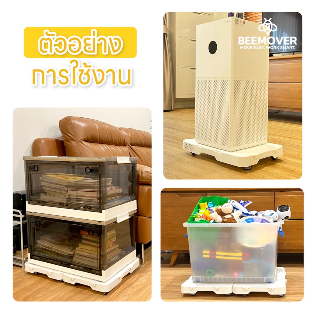 BEEMOVER ฐานวางของมีล้อ รถเข็นดอลลี่ ฐานล้อเลื่อน BT-PD-30 รูปที่ 9