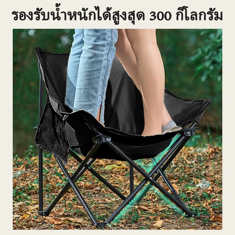 เก้าอี้ตั้งแคมป์-เก้าอี้กลางแจ้งแบบพกพา-พับเก็บวัสดุเหล็กคาร์บอนรับน้ำหนักมาก รูปที่ 7