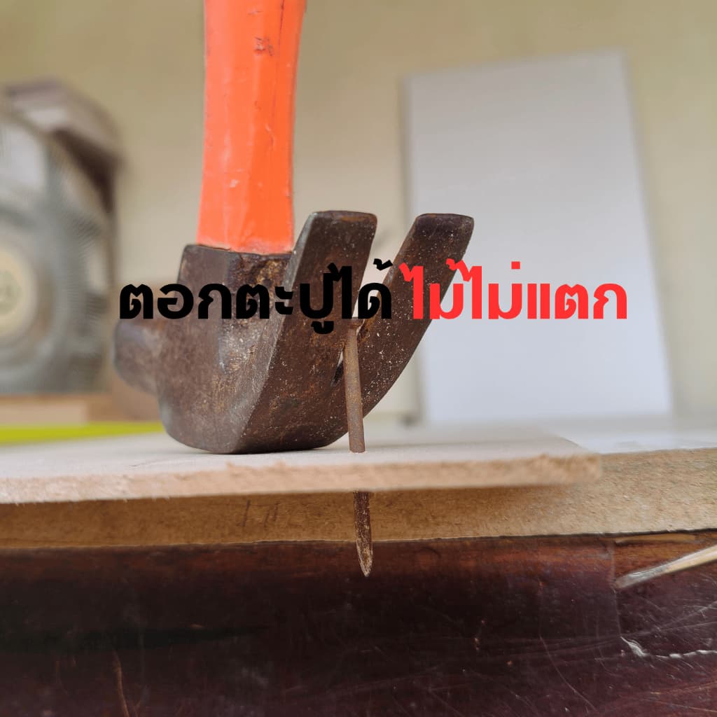 แผ่นไม้ MDF 3 มิล หลายขนาด | รองวาดรูป ปิดหลังกรอบ งานDIY ไม้อัดเปิดบล็อก งานฝีมือ รูปที่ 6