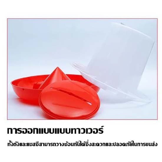 ถังให้อาหารไก่อัตโนมัติ ที่ให้อาหารไก่ ถ้วยให้อาหารไก่ ป้องกันไก่เขี่ย ประหยัดอาหาร รูปที่ 7
