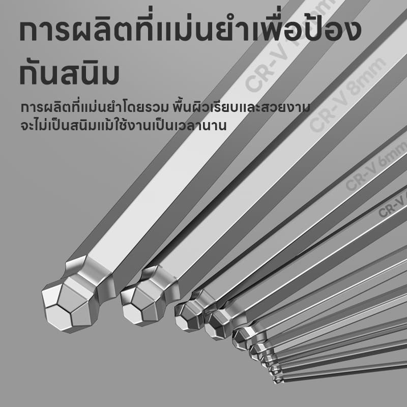 ชุดประแจแอล 9ชิ้น ประแจ หกเหลี่ยม ประแจหกเหลี่ยม CR-V ประแจแอล รูปที่ 6