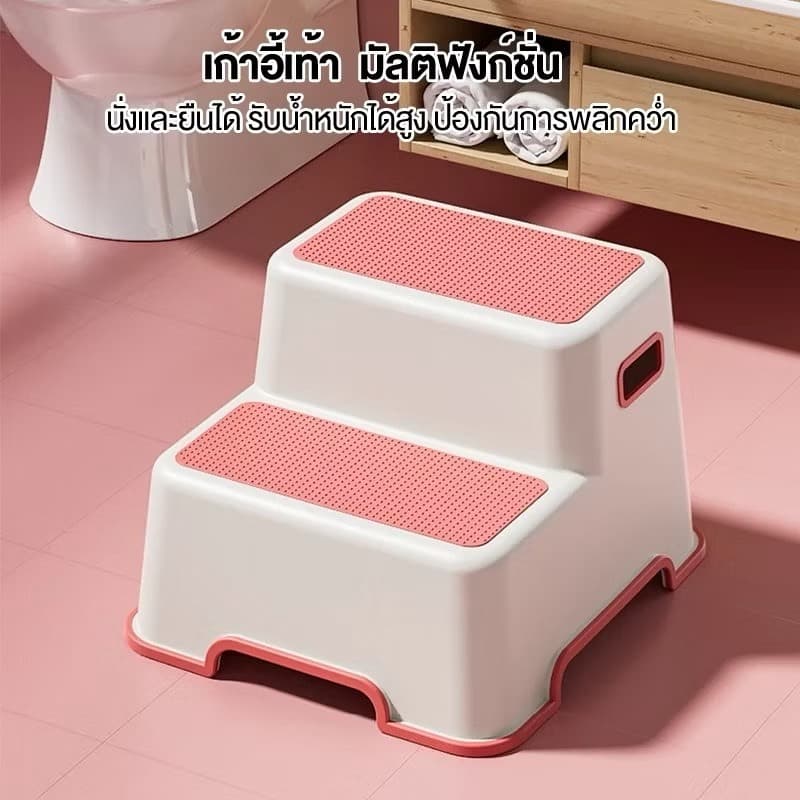 ( พร้อมส่งจากไทย) สเต็ปสตูล ขั้นบันได *Brand KANA* บันไดกันลื่นแบบพกพา เก้าอี้พลาสติก อุปกรณ์ครัว สําหรับเด็ก