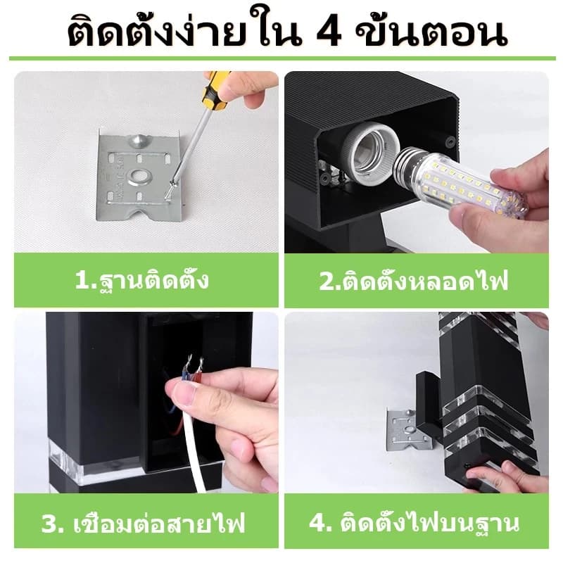 CANMEIJIA โคมไฟติดผนัง ไฟประดับกลางแจ้ง IP67 3สี ไฟกิ่ง สามารถเปลี่ยนหลอดไฟ E27 ได้ เรืองแสงสองหัว รูปที่ 9