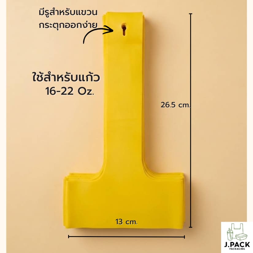 ถุงหิ้วแก้ว16-22ออนซ์ สายเดี่ยว คละสี 100ใบx10แพ็ค รูปที่ 2