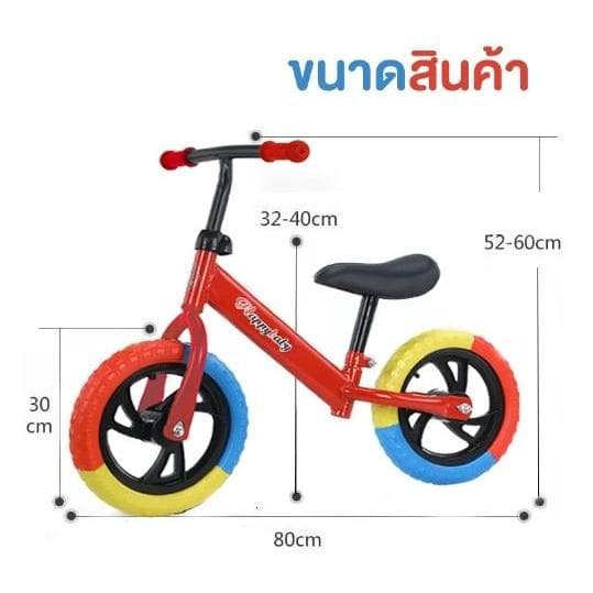 จักรยานทรงตัวเด็ก รถขาไถ ล้อ EVA กันลื่น ขี่นุ่ม ลดแรงกระแทก แฮนด์หมุนได้ 360° ใช้งานคล่องตัว เบาะนุ่ม ปรับระดับได้ รุ่น รูปที่ 4