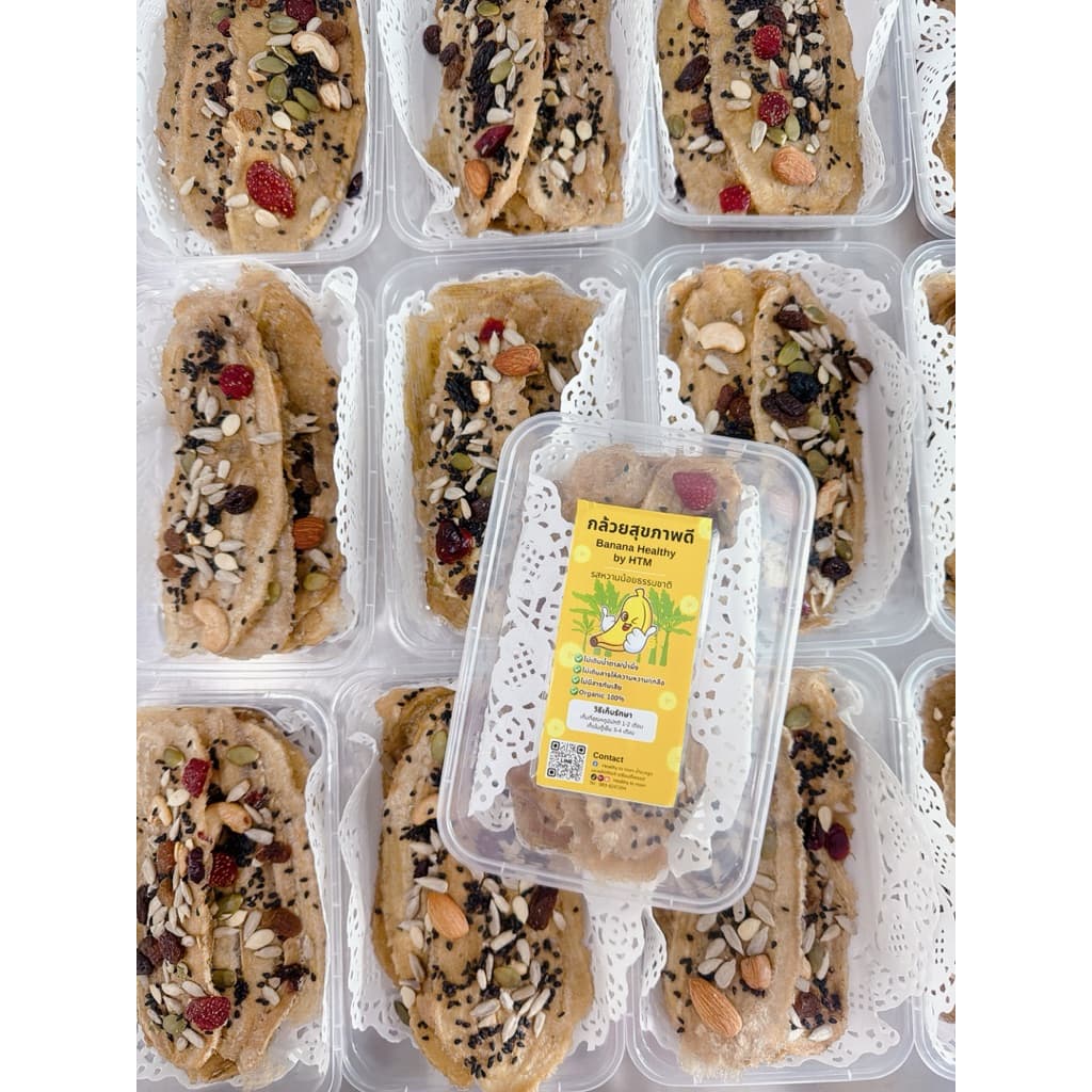 กล้วยสุขภาพดี Healthy Banana กล้วยอบ กล้วยแผ่น ขนมกล้วย ไม่ใส่น้ำตาล/น้ำผึ้ง/สารกันเสีย รูปที่ 2