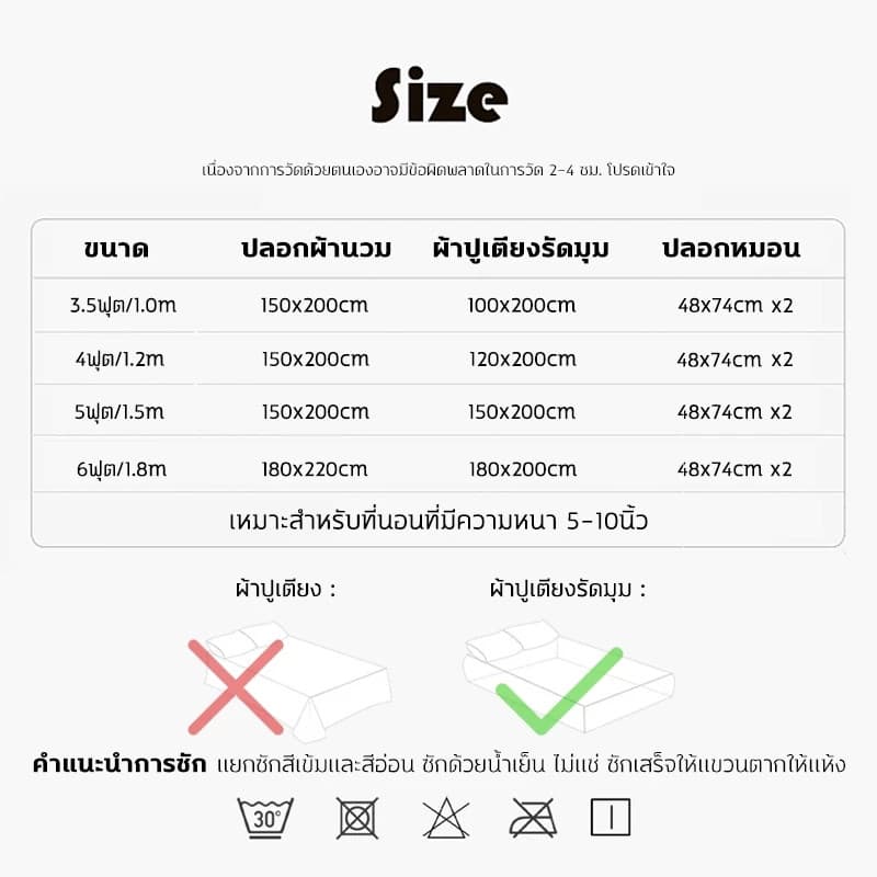 Baan Minimal ชุดเครื่องนอน 4 ชิ้น ลายทาง แบบรัดมุม ผ้าฝ้าย 100% สไตล์นอร์ดิกมินิมอล เพิ่มมิติให้ห้องนอน 3.5/5/6 ฟุต รูปที่ 8