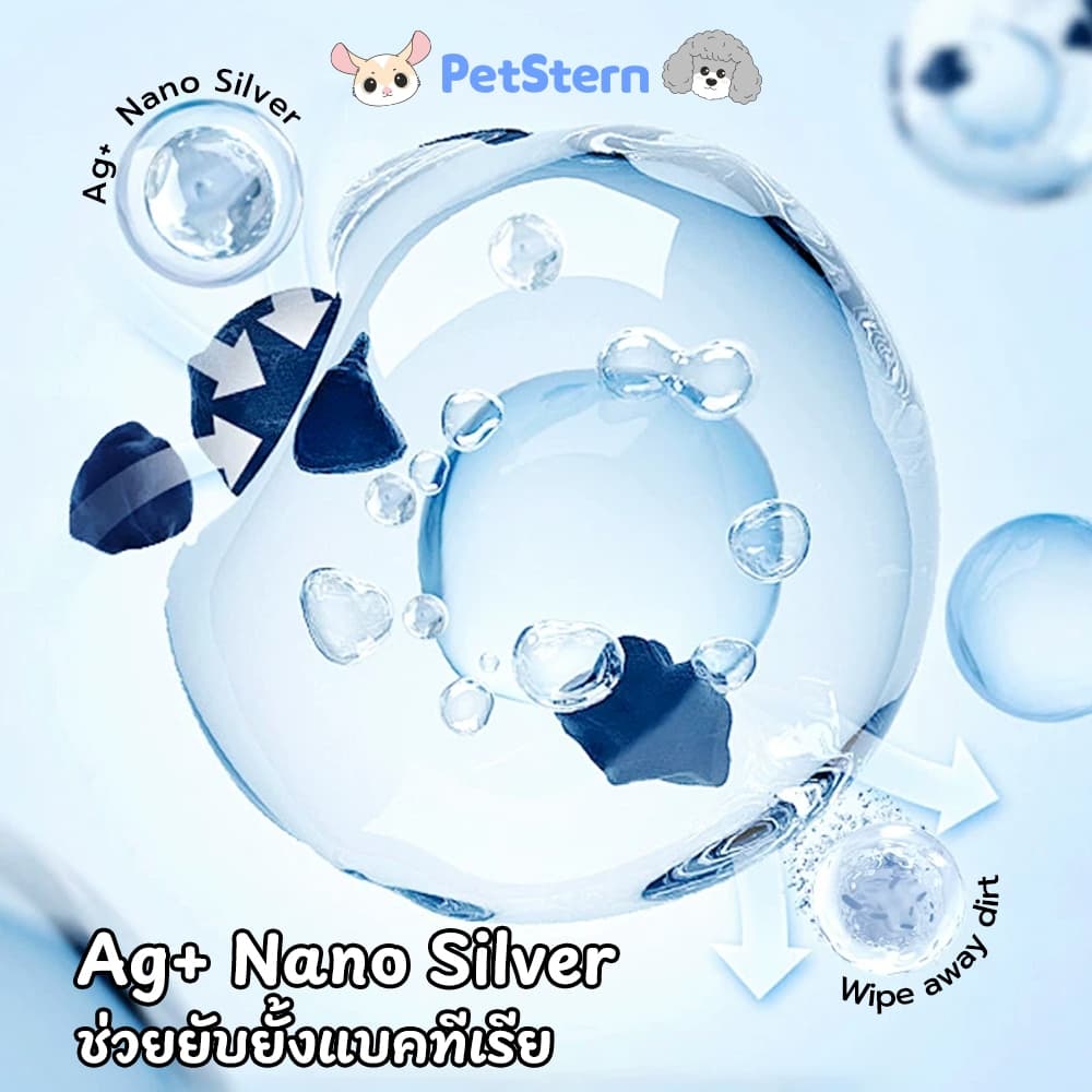 PetStern ผ้าเปียกสัตว์เลี้ยง ทิชชู่เปียกเช็ดทำความสะอาด สูตรอ่อนโยนพิเศษ สำหรับเช็ดสัตว์เลี้ยง 80PCS Pet Wipes รูปที่ 8
