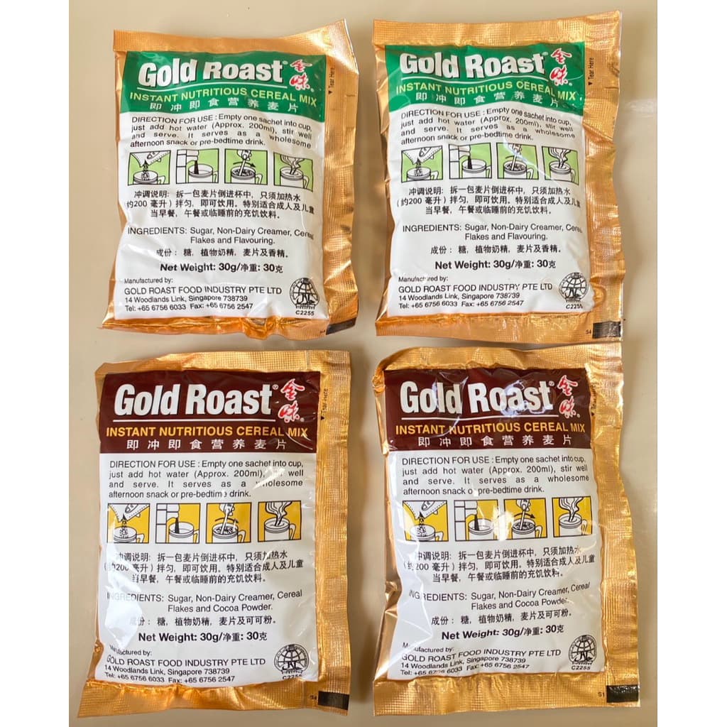 ++ ++ Gold Roast ข้าวโอ๊ต ชงพร้อมดื่ม รสช็อกโกแลต 1 ห่อมี 20 ซอง นำเข้าจากสิงคโปร์ รูปที่ 4