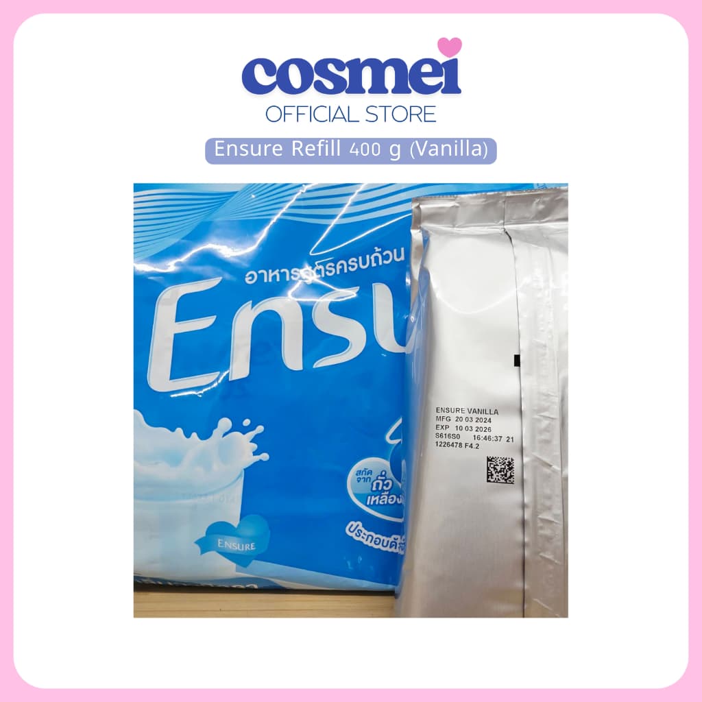 Ensure 400 g | เอนชัวร์ 400 กรัม รูปที่ 3