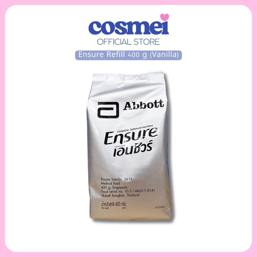 Ensure 400 g | เอนชัวร์ 400 กรัม รูปที่ 2