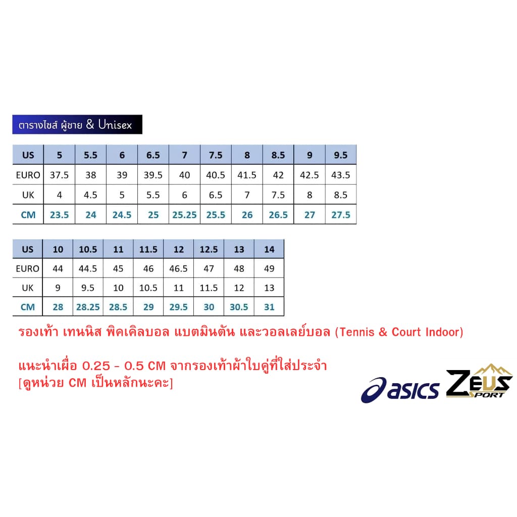 ASICS รองเท้ากีฬา แบดมินตัน วอลเลย์บอล ค่ะ Non Marking สามารถเข้าได้ทุกสนาม รูปที่ 2