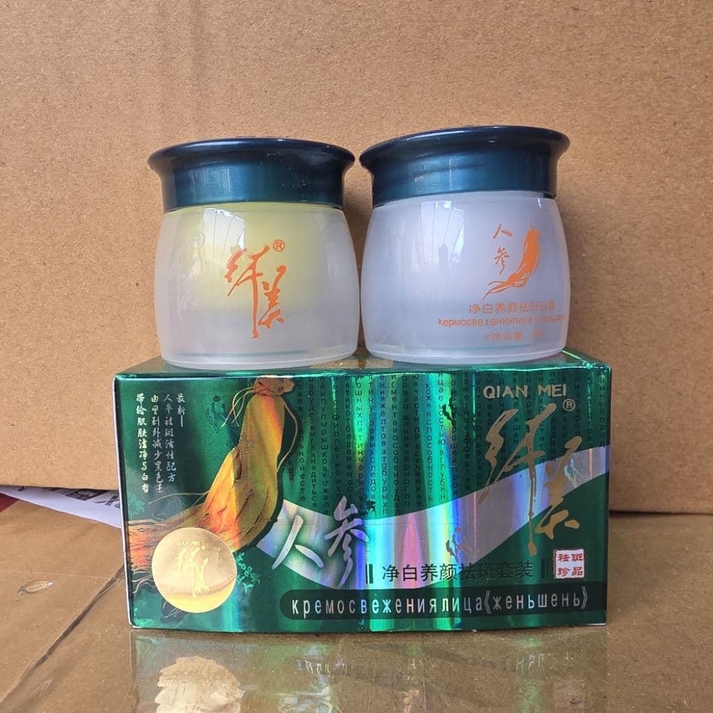 ครีมโสมเขียม ซื้อ1ได้ 2กระปุก รูปที่ 1