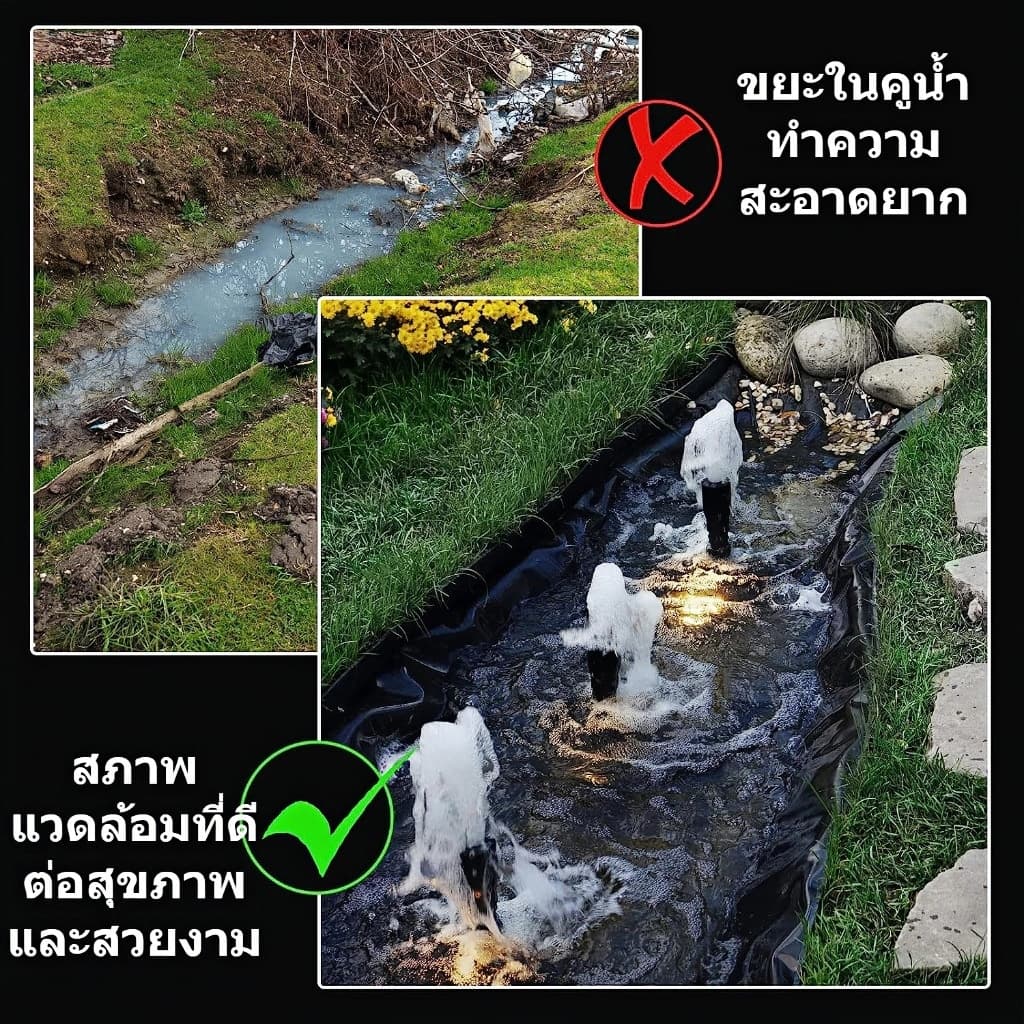 ผ้ายางปูบ่อปลา กว้าง 6 เมตร ฟิล์ม HDPE กันรังสี UV หนา 200/350/500 ไมครอน ทนทาน50ปี รูปที่ 6