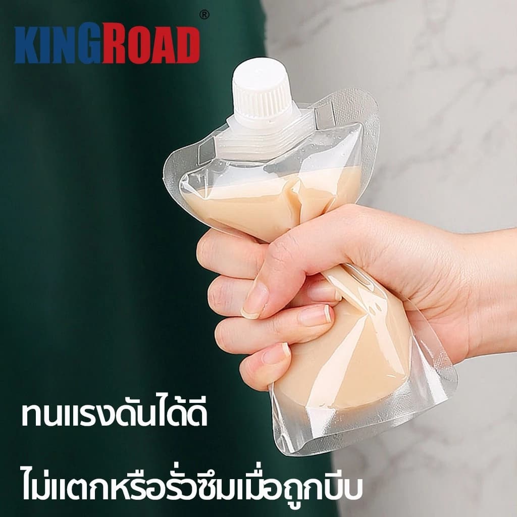 ถุงฝาเกลียวใส่น้ำ ก้นตั้งได้ 50 ใบ รูปที่ 3
