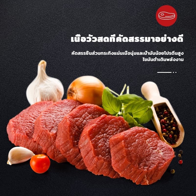 ขนมสุนัข แท่งเนื้อวัวสด สำหรับสุนัขทุกสายพันธุ์ ช่วยทำความสะอาดฟัน บำรุงโภชนาการสูง รับรองโดยสัตวแพทย์ รูปที่ 5
