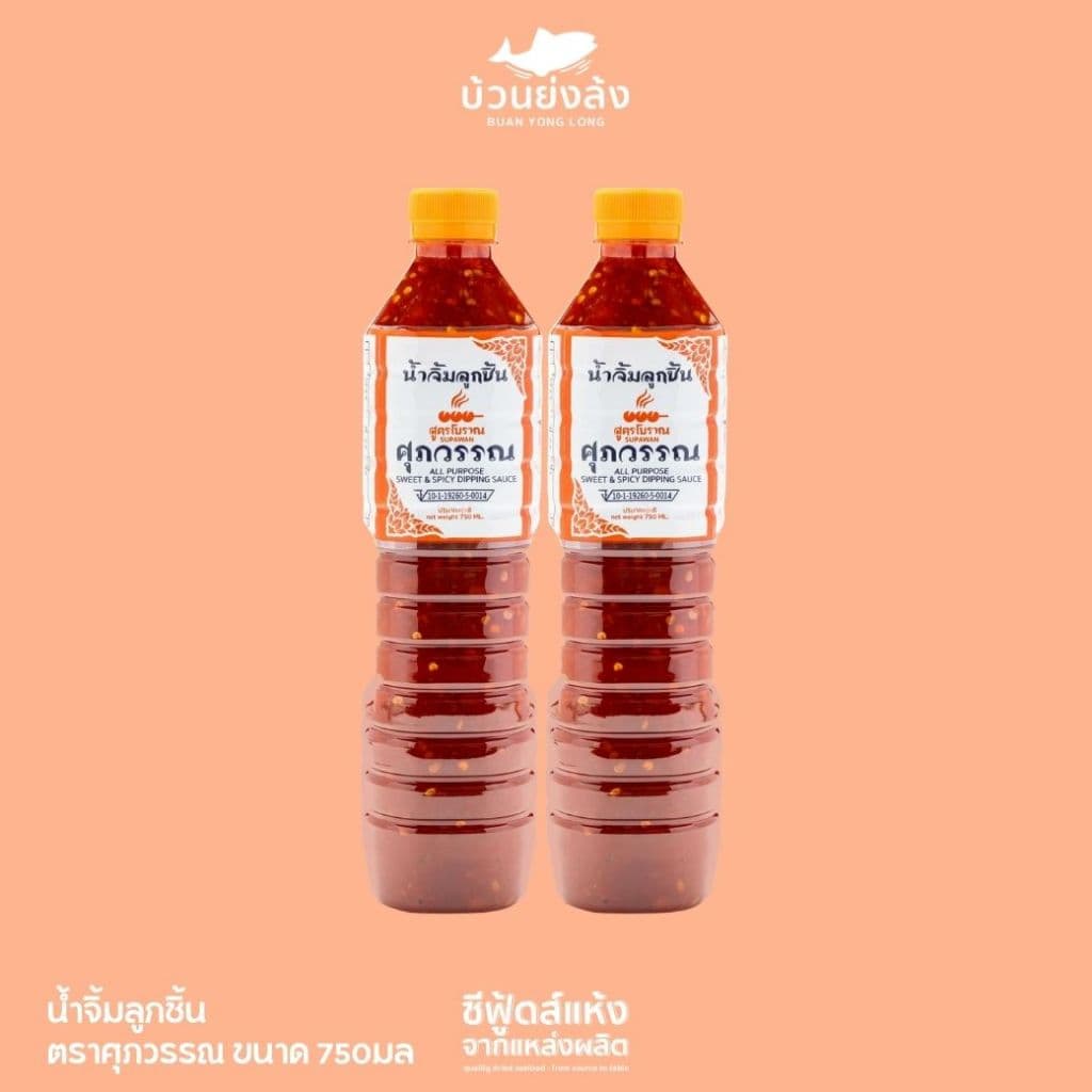 น้ำจิ้มลูกชิ้น ตราศุภวรรณ ขนาด 750 มล. สูตรเข้มข้น รสชาติกลมกล่อมลงตัว จิ้มคำไหนก็อร่อยถึงใจ รูปที่ 3