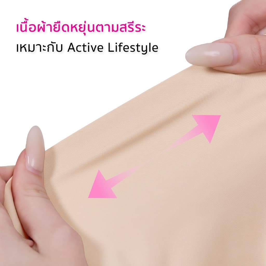 CHERILON Silky Active Fit กางเกงในไร้ขอบ ครึ่งตัว เต็มตัว เนียนแนบผิว ไม่ม้วน ไม่อับ ไม่เข้าวิน CII-BUNA04 CII-BUNA05 รูปที่ 5