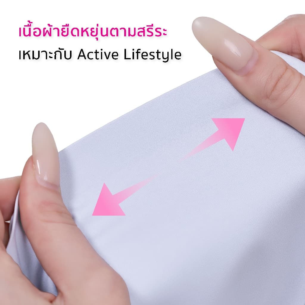 CHERILON Silky Active Fit กางเกงในไร้ขอบ ครึ่งตัว เต็มตัว เนียนแนบผิว ไม่ม้วน ไม่อับ ไม่เข้าวิน CII-BUNA04 CII-BUNA05 รูปที่ 8