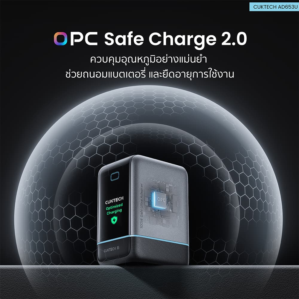 CUKTECH AD653U หัวชาร์จมีจอ 65W ชาร์จเร็ว PD 3.2 , QC 3.0 , MiPPS , PPS , UFCS -2Y รูปที่ 7