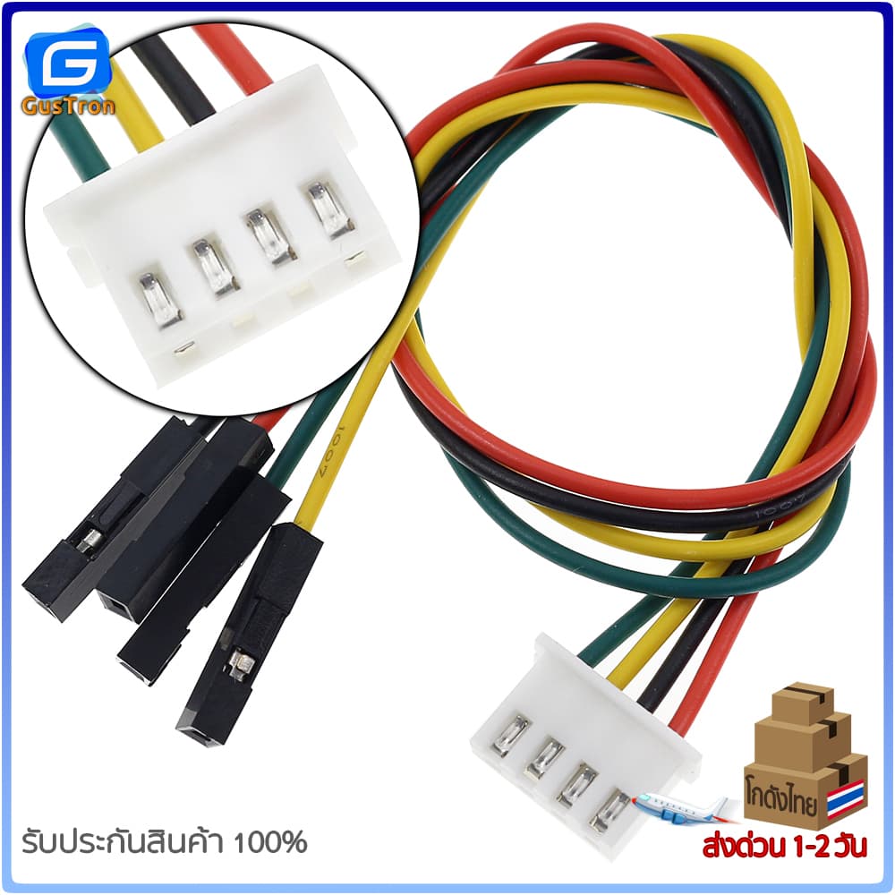 สายไฟ XH2.54 to DuPont 2.54 2P/3P/4P/5P/6P Male Single ยาว 20cm รูปที่ 2