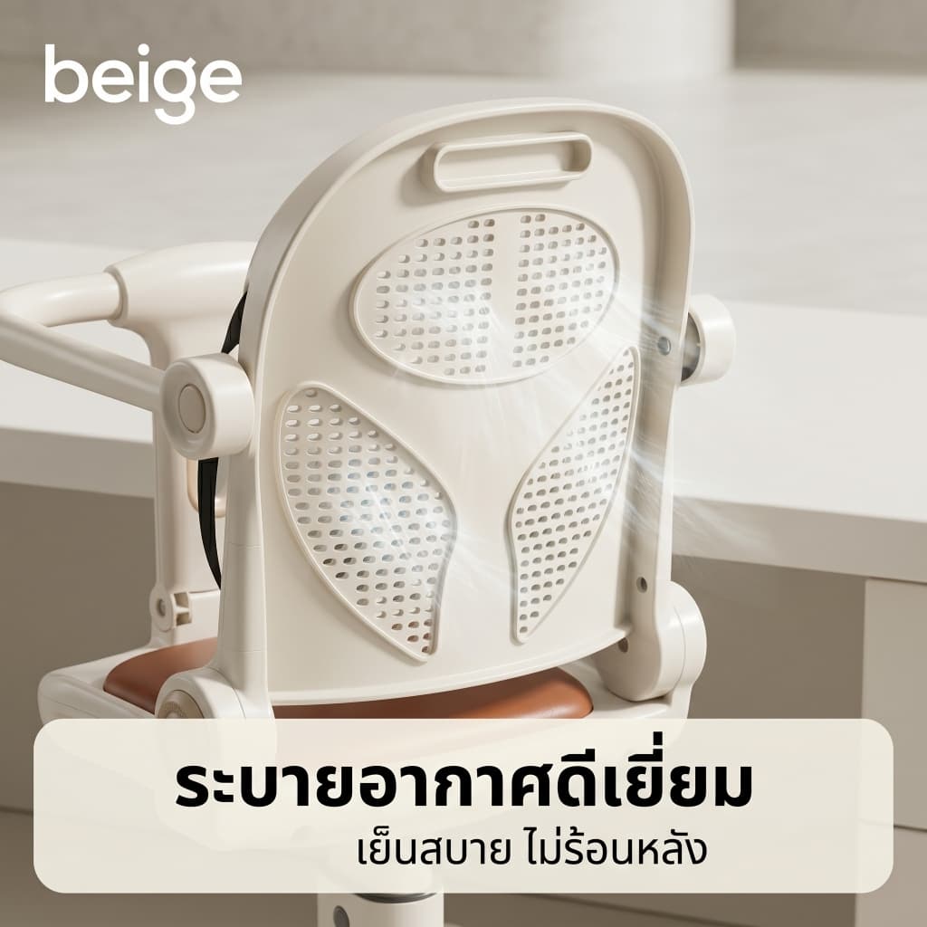 Beige เบาะที่นั่งเด็ก แจกเข็มขัดนิรภัยฟรี เพิ่มความหนาและเบาะนุ่มสบาย เหมาะสําหรับเด็กอายุ 1-6 ปี รูปที่ 8