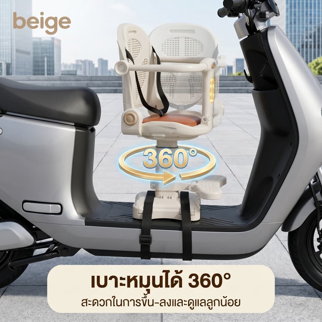 Beige เบาะที่นั่งเด็ก แจกเข็มขัดนิรภัยฟรี เพิ่มความหนาและเบาะนุ่มสบาย เหมาะสําหรับเด็กอายุ 1-6 ปี รูปที่ 5