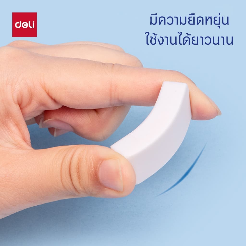 Deli Eraser ยางลบดินสอ 2B/4B ก้อนสี่เหลี่ยม ลบสะอาด มีหลายแบบให้เลือก รูปที่ 2