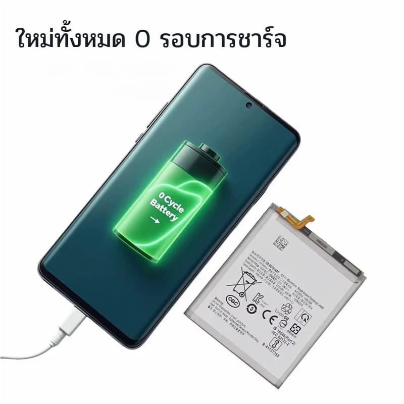 แบตเตอรี่ ซัมซุง Samsung A04/A04E /A14 5G/A22-5G/A22S Battery 5000mAh สินค้าเป็น แบตคุณภาพสูง แถมฟรีชุดไขควง รูปที่ 5