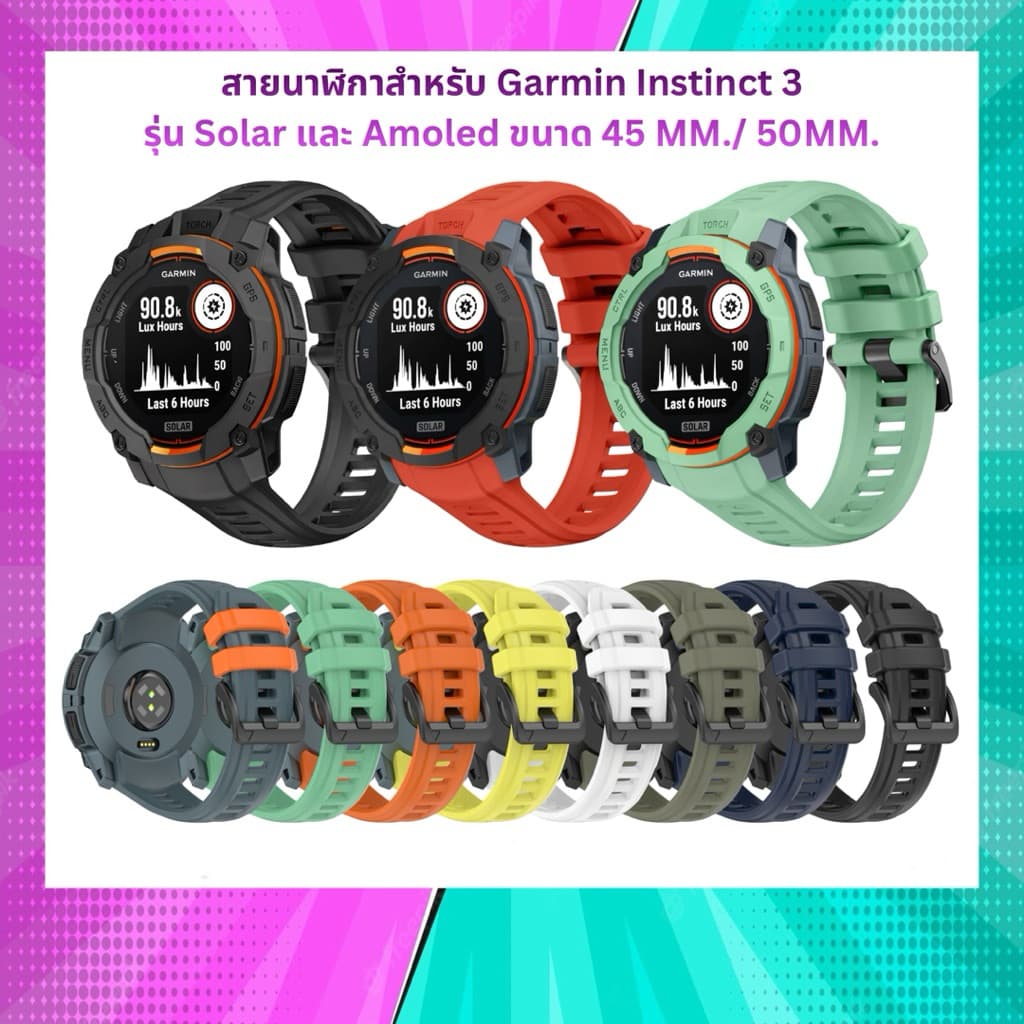 สาย Garmin Instinct 3 ขนาด 45/ 50 MM. สําหรับรุ่น Solar, Amoled สินค้าในไทย จัดส่งภายใน 24 hr. รูปที่ 1