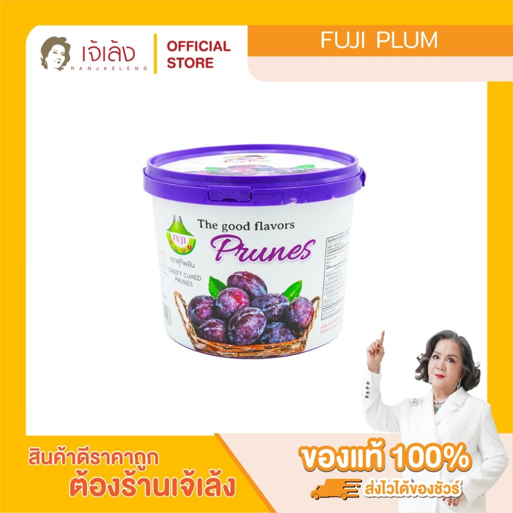 Fuji Plum ลูกพรุนอร่อยเพลินทานเล่นได้ทุกเวลา 225 กรัม รูปที่ 1