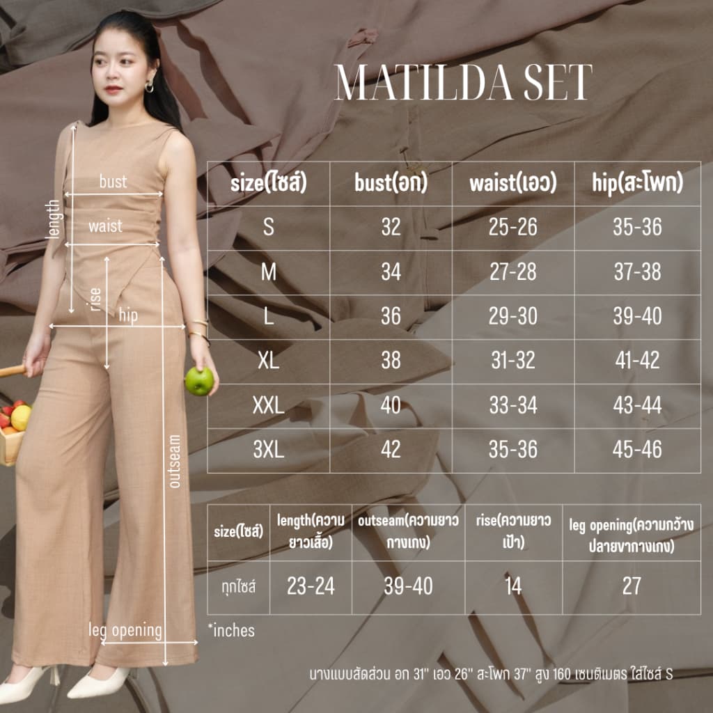 BOOSARA : Matilda Set ชุดเซ็ตเสื้อ+กางเกงขายาวทรงกระบอกใหญ่ ใส่ไปทำงานหรือไปเที่ยวก็เอาอยู่- BSR C. รูปที่ 9
