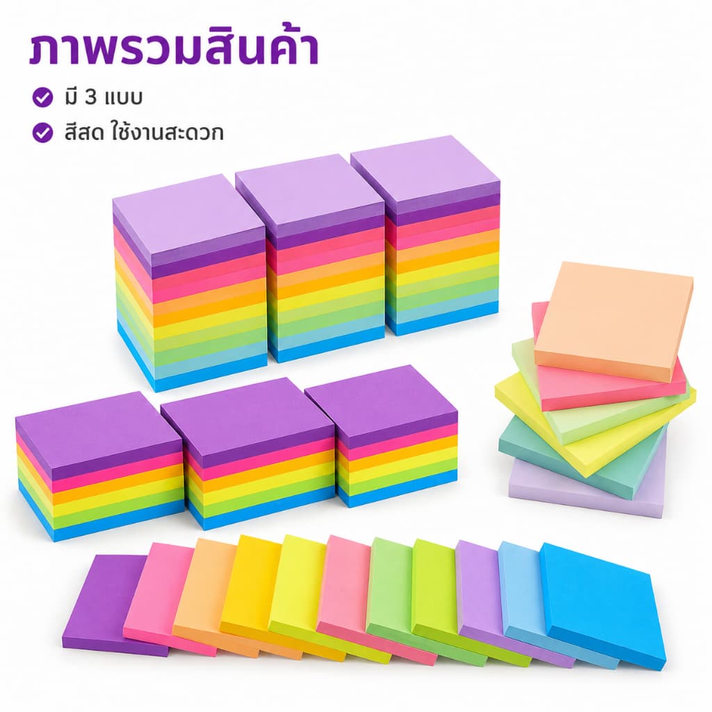 กระดาษโน๊ต กาวในตัว สี่เหลี่ยมสีสดใส 76*76mm เครื่องเขียนสําหรับนักเรียนและสำนักงาน จดบันทึก รูปที่ 6
