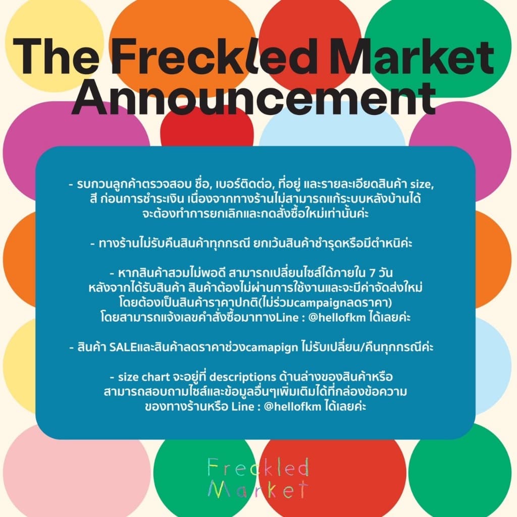 The Freckled Market - Layered Camisole Top เสื้อสายเดี่ยวเลเยอร์ รูปที่ 8