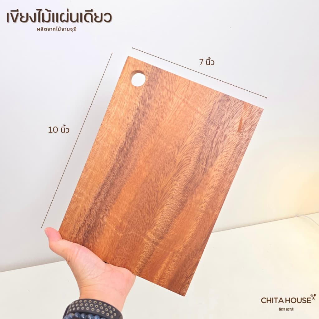 เขียงไม้จามจุรี ไม้แผ่นเดียว ไร้รอยต่อ Food Grade เขียงไม้แท้ งานแฮนด์เมด แข็งแรง ทนทาน สไตล์มินิมอล CHITA HOUSE รูปที่ 4