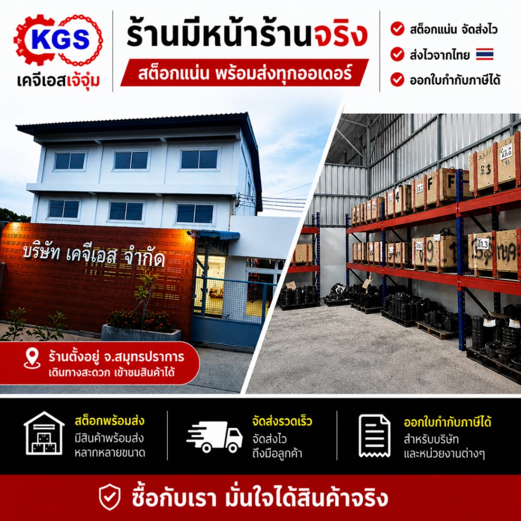 สปริงดัน 0.5 mm สปริงกด ลวดเหล็ก ยาว 300 mm มีหลายขนาด OD สปริงสำเร็จรูป KGS เคจีเอสเจ้จุ๋ม รูปที่ 6