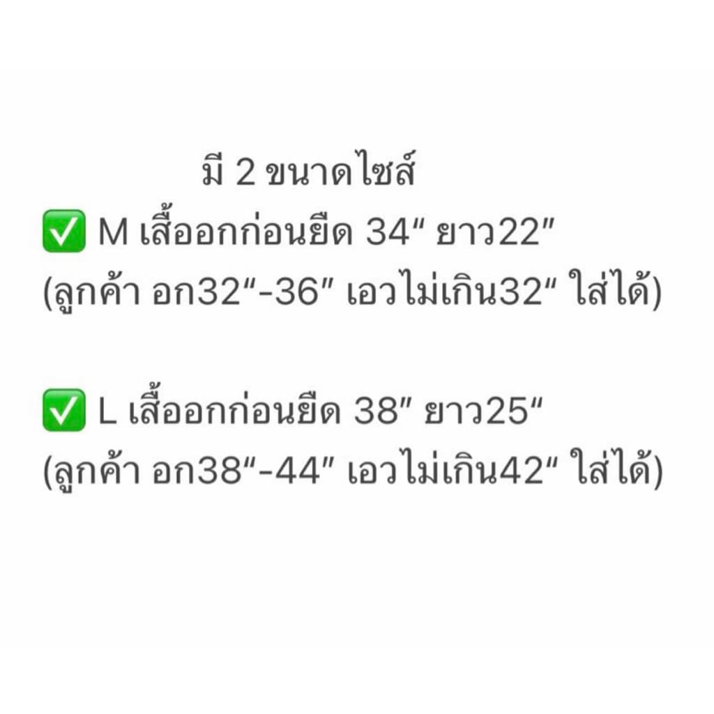 A229 BunnyFashion เสื้อสลาฟแขนยาว ผ้าบาง มี2 ไซส์ รูปที่ 9