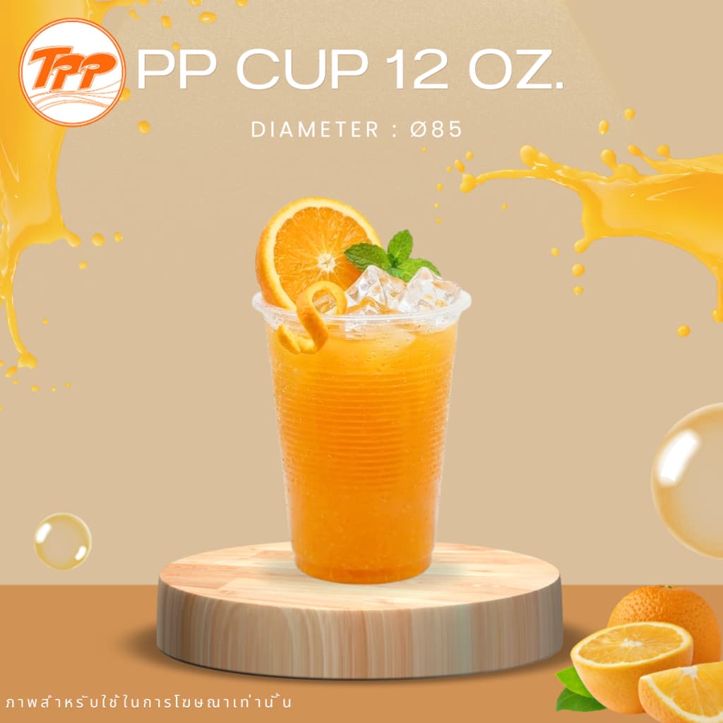 TPP แก้วพลาสติก 12oz / 12oz SAVE ลอน ใส 1,000 ใบ PP ปาก 85 รูปที่ 5