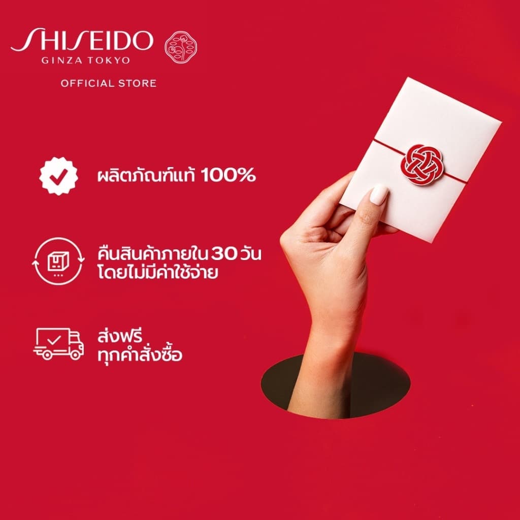 SHISEIDO Men Moisturizing Lip Creator Tint รูปที่ 7