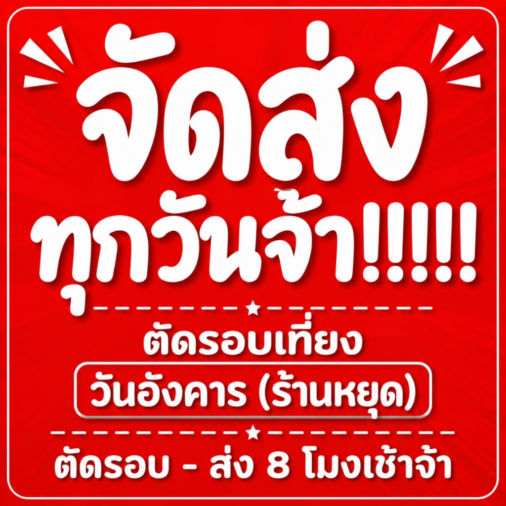 ขนมปั้นสิบ ปั้นสิบไส้ปลา อร่อยที่สุดในโลก by เรือนแก้ว F รูปที่ 2