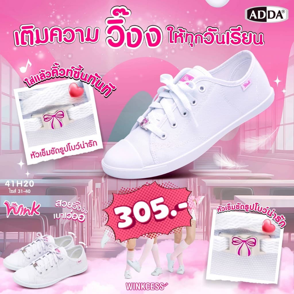 รองเท้านักเรียนหญิงสีดำ ADDA 41T01 เป็นรองเท้าที่ทำมาจากPUทำให้รู้สึกถึงความนุ่มนิ่มเบาสบายเวลาสวมใส รูปที่ 2