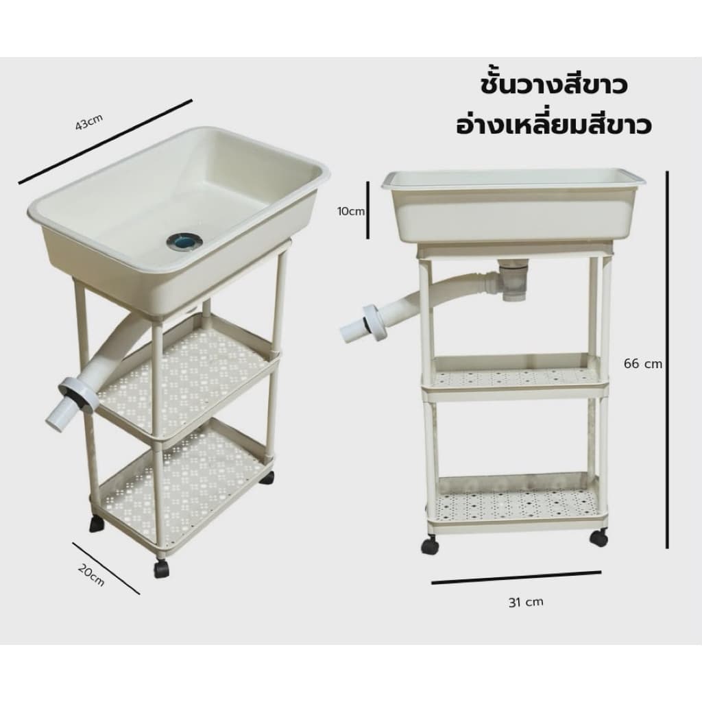 อ่างสะดวกล้าง(ล้างจาน​ ล้างผัก​ ซักผ้า​ รวมไปถึงล้างหน้าแปรงฟัน)​ รูปที่ 8
