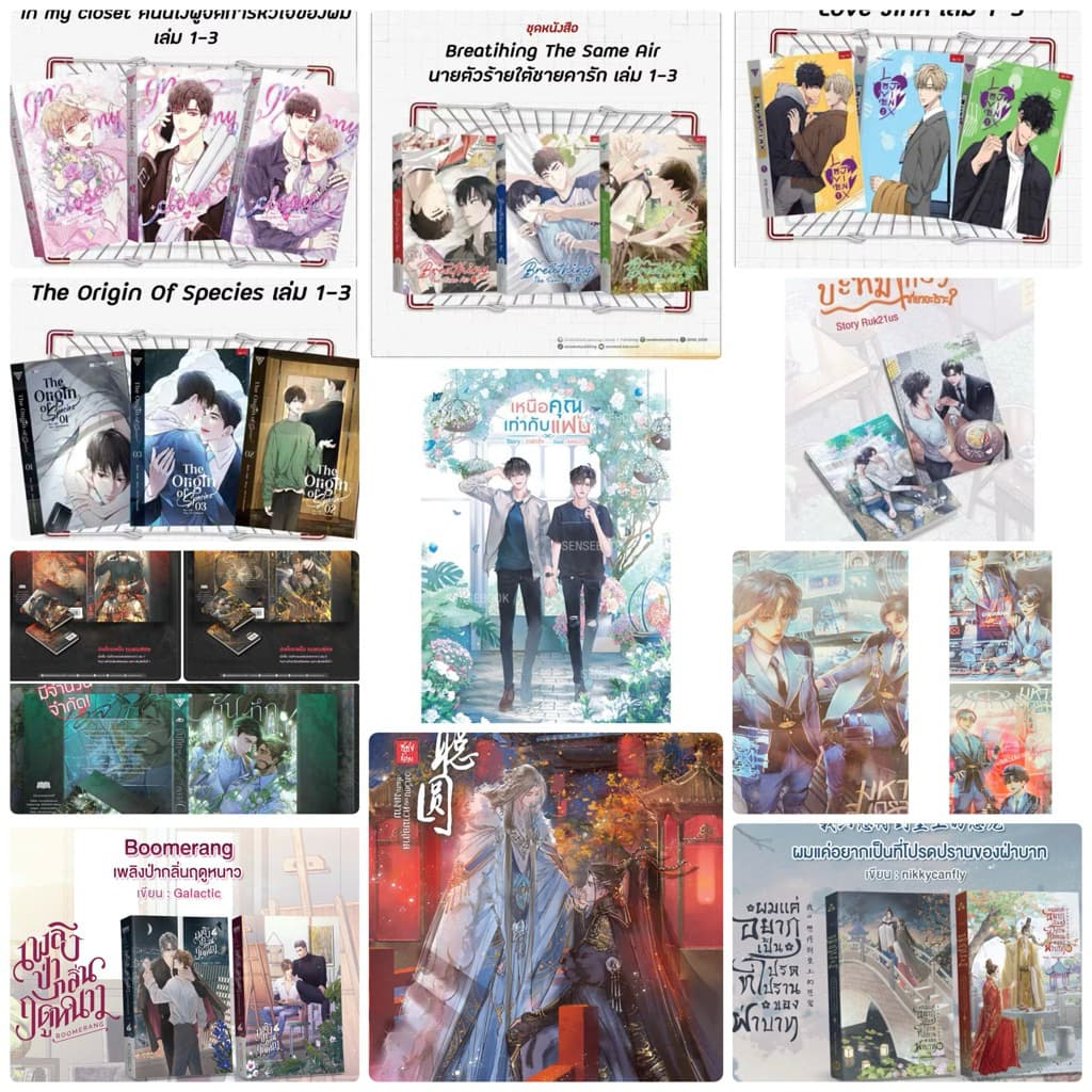 sense ยกชุด ราคาพิเศษ (ชุด1)