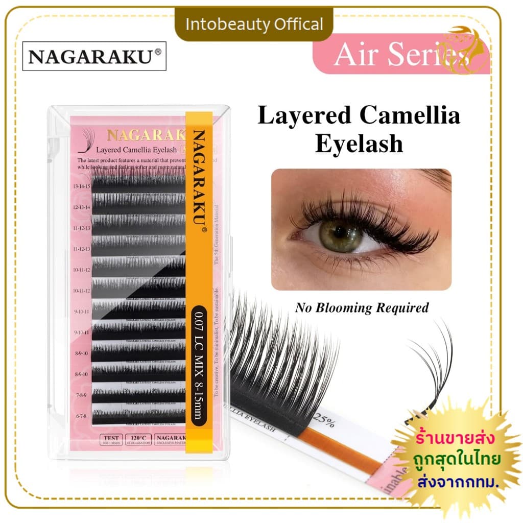 NAGARAKU ขนตาคามิเลียแบบช่อ Layered Camellia LB/LC/LD ฟุ้งธรรมชาติ นุ่มเบาพิเศษ ต่อเสร็จไว ขนตานาการากุ แท้100% รูปที่ 1