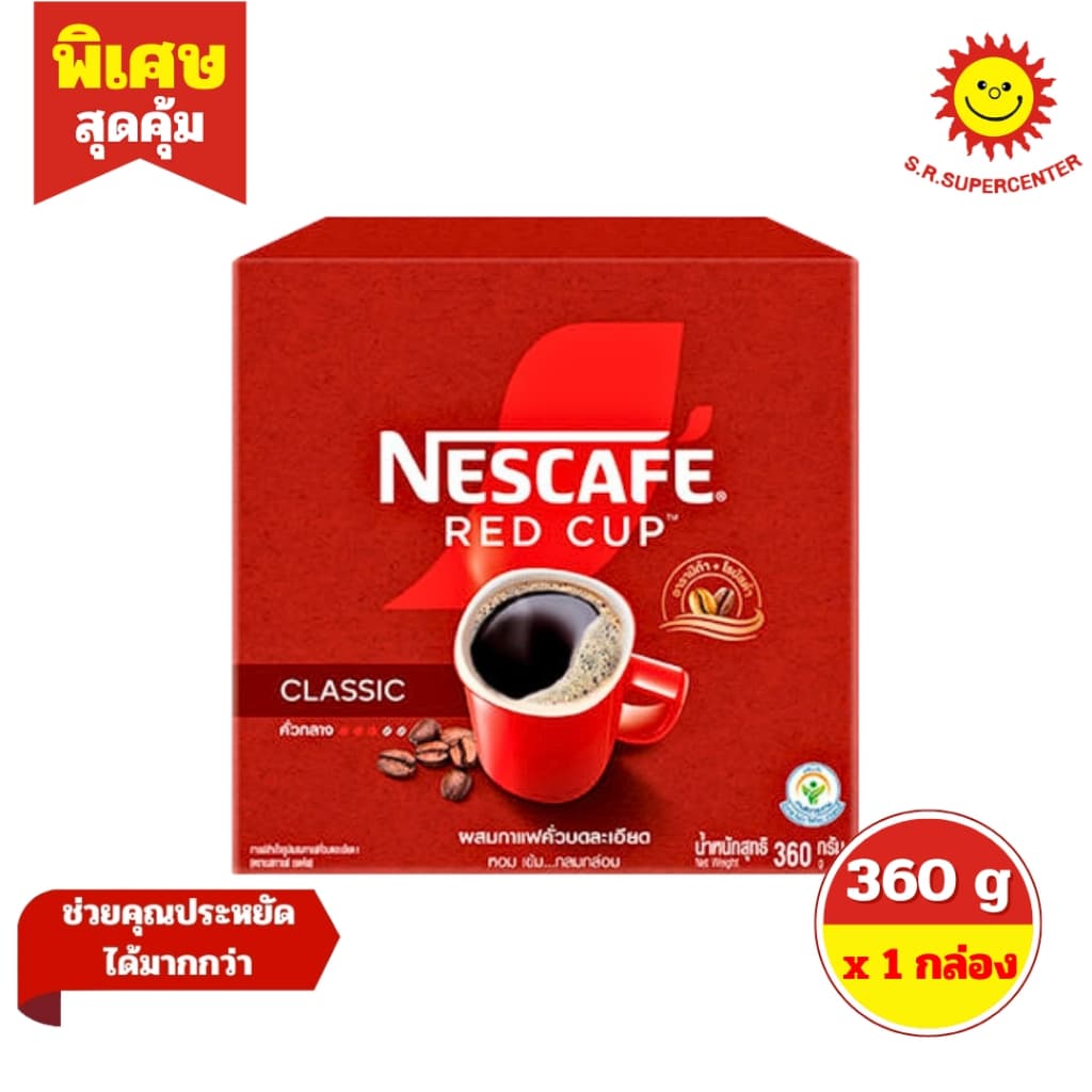 เนสกาแฟ เรดคัพกาแฟสำเร็จรูปผสมกาแฟคั่วบดละเอียด ขนาด 360 กรัม รูปที่ 1