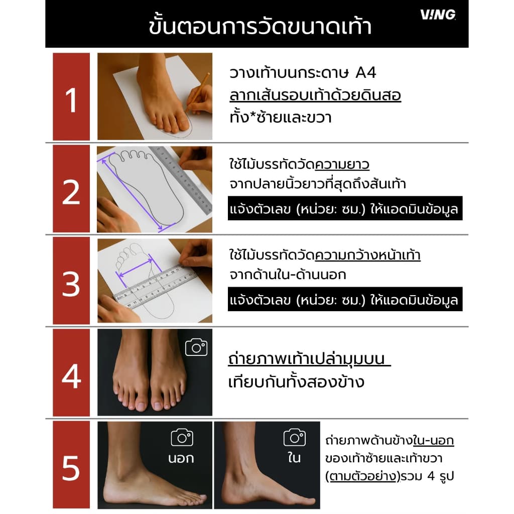 รุ่น JARIX- ดีไซน์สนีกเกอร์รุ่นแรกของ VING เทคโนโลยี VEPRO (ไม่แนะนำให้เทียบกับรองเท้าSneakersหรือผ้าใบยี่ห้ออื่น) รูปที่ 9