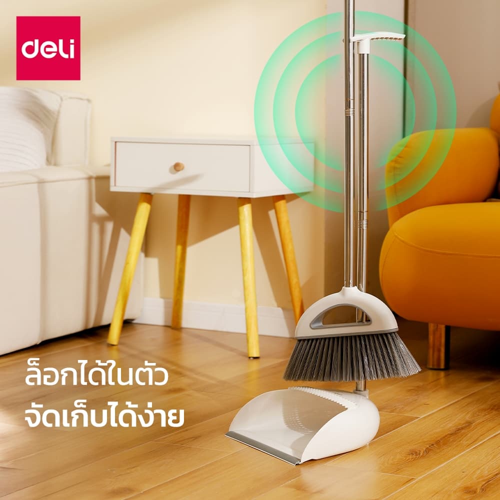 Deli ชุดไม้กวาด ไม้กวาดมีแปรงในตัวพร้อมที่ตักขยะ ที่โกยผง ตัวล็อคสำหรับจัดเก็บ Broom and dustpan set รูปที่ 7