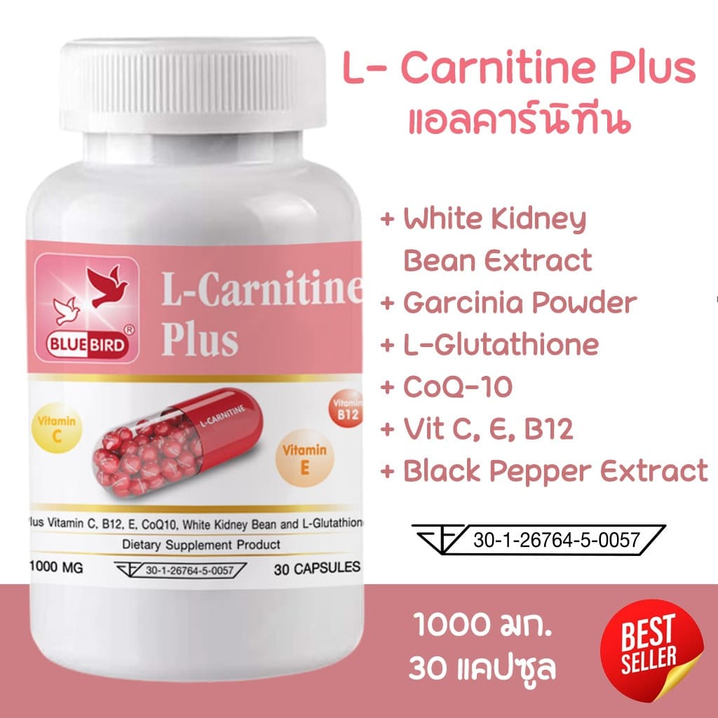 แอลคาร์นิทีน พลัส L-Carnitine Plus ตรา บลูเบิร์ด ขนาด 1000 มิลลิกรัม 30 แคปซูล รูปที่ 1